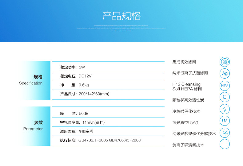 airpal爱宝乐AP010车载迷你型 空气净化器白色 除甲醛PM2.5雾霾杀菌除异味