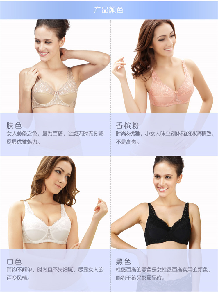 <em>义乳文胸什么牌子好</em>_文胸图片_调整型文胸,高