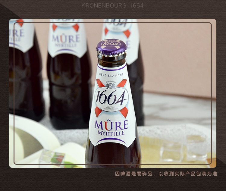 主体 品牌 冠龙堡(kronenbourg1664 类别 进口无醇/果啤 国产/进口