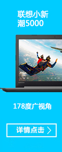联想(Lenovo)扬天商用B41-80 14英寸笔记本电脑（I5-6200U 4G 1T 2G独显 刻录 WIN10）