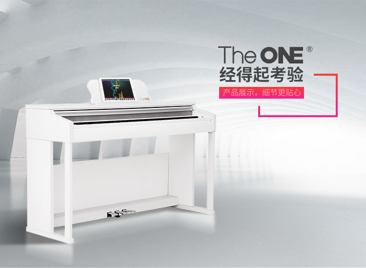 官方旗舰店】The ONE智能钢琴乐器 电钢琴88