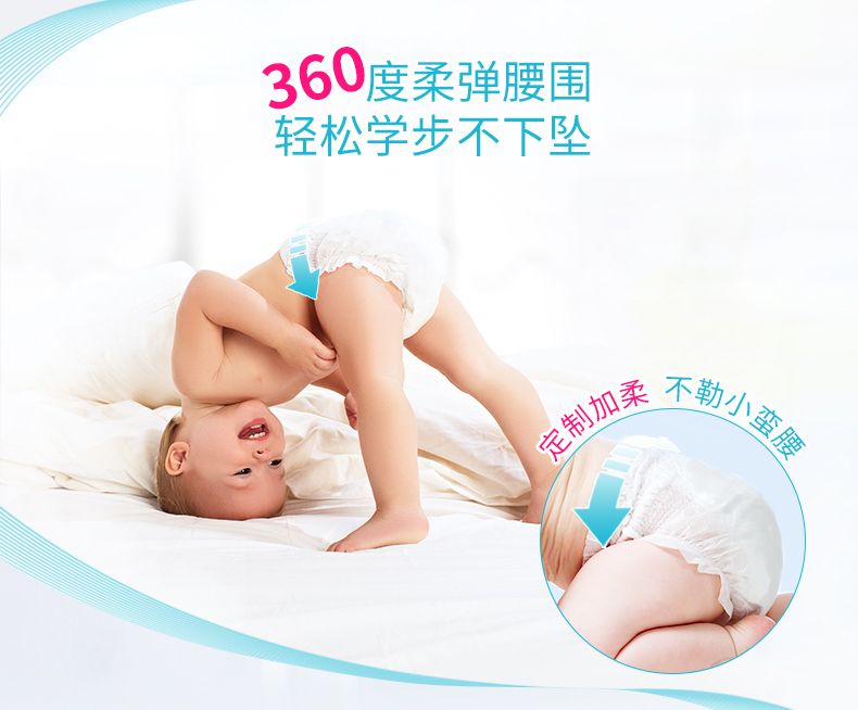 雀氏（chiaus）天才baby裤婴儿拉拉裤/尿不湿 加加大号XXL76片（15kg以上）（国产）