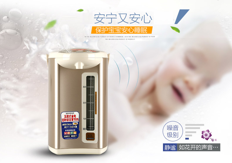 象印(ZO JIRUSHI)电水瓶 CD-WBH40C 粉棕色
