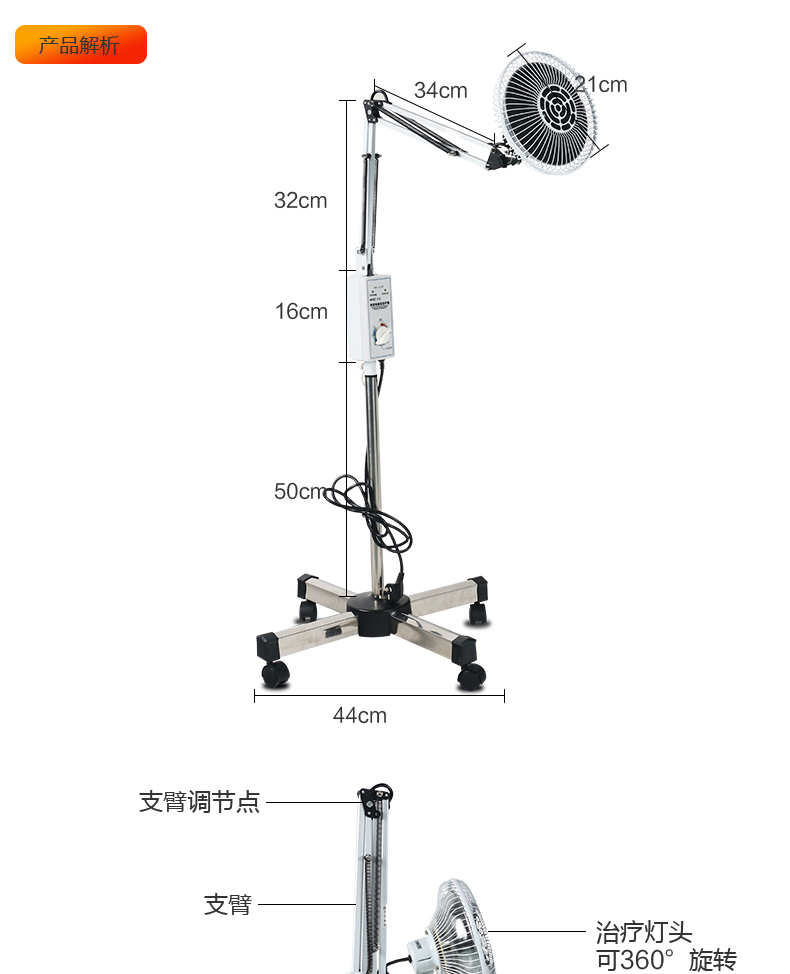 神灯仪 远红外线理疗器tdp烤灯家用立式烤电特