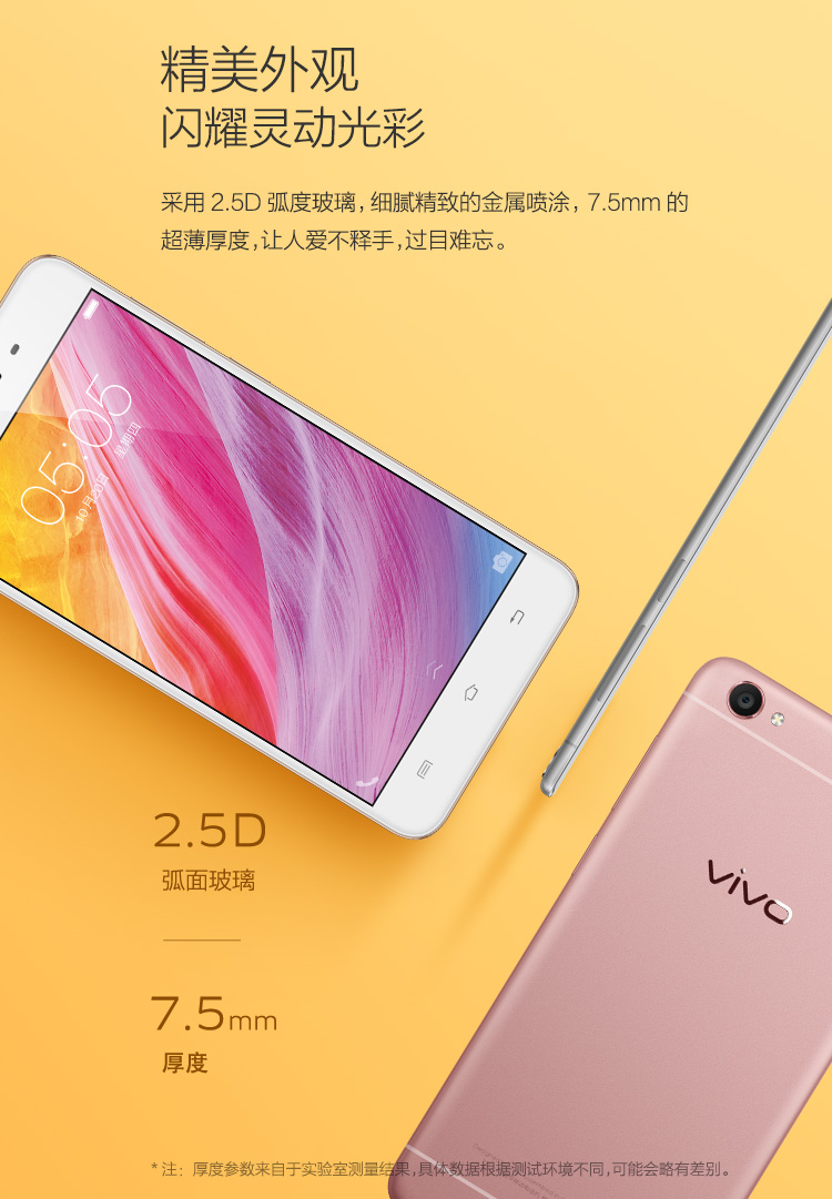 vivo Y55 全网通版 金色