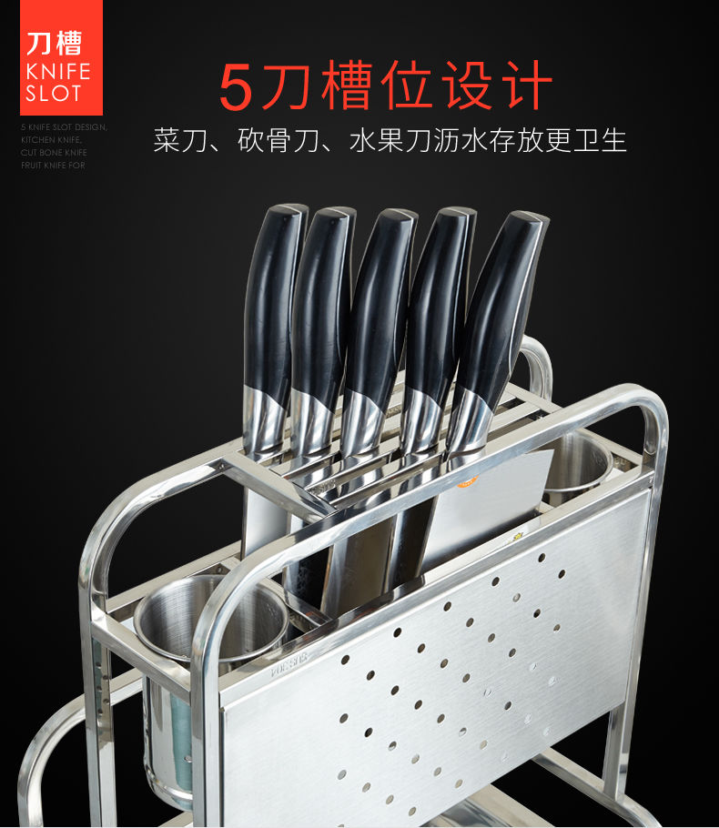 菜刀架子砧板架筷子架刀具收纳架304不锈钢菜板架厨房