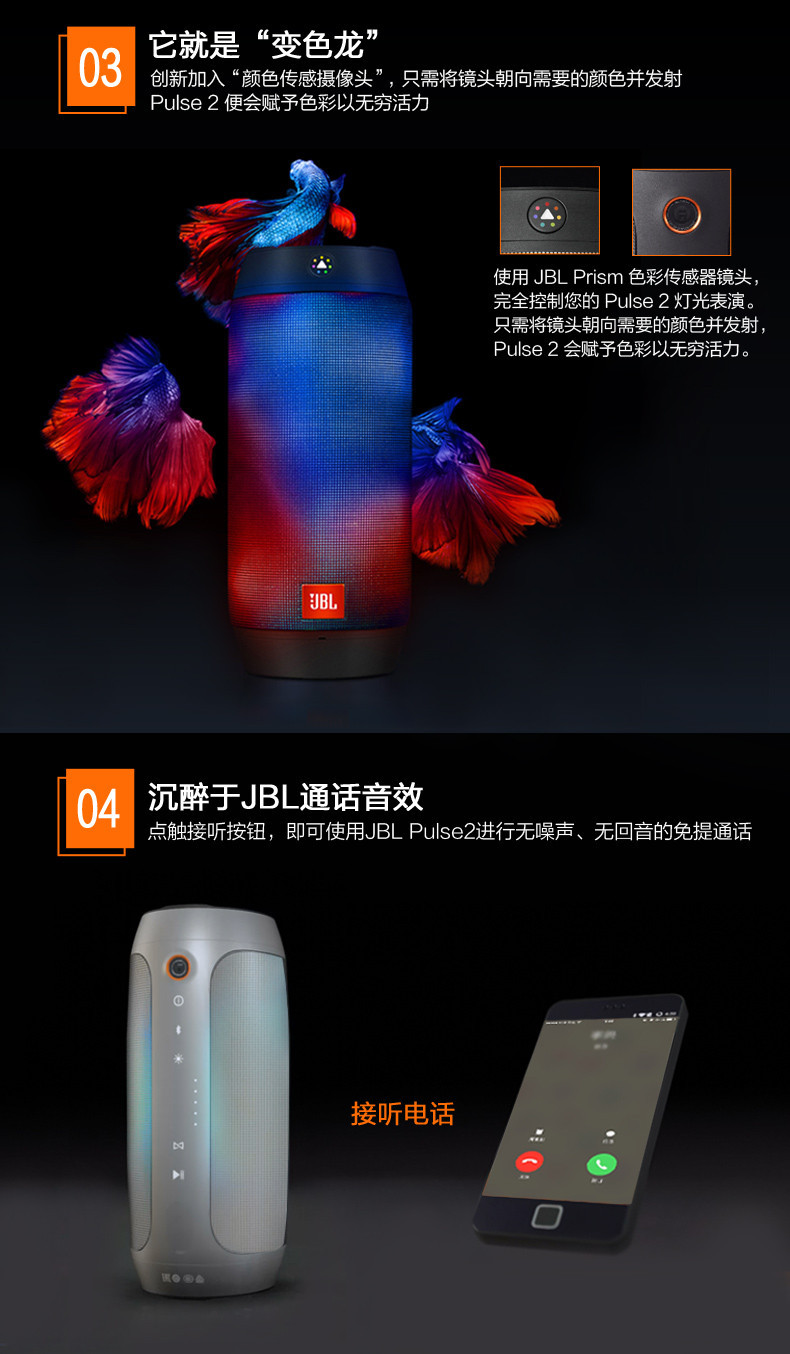 JBL Pulse2音乐脉动 脉动二代 蓝牙炫彩音箱无线便携小音响低音HIFI 银色