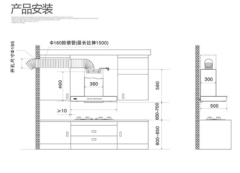 万家乐吸油烟机cxw-218-de03(w) 欧式经典t型机