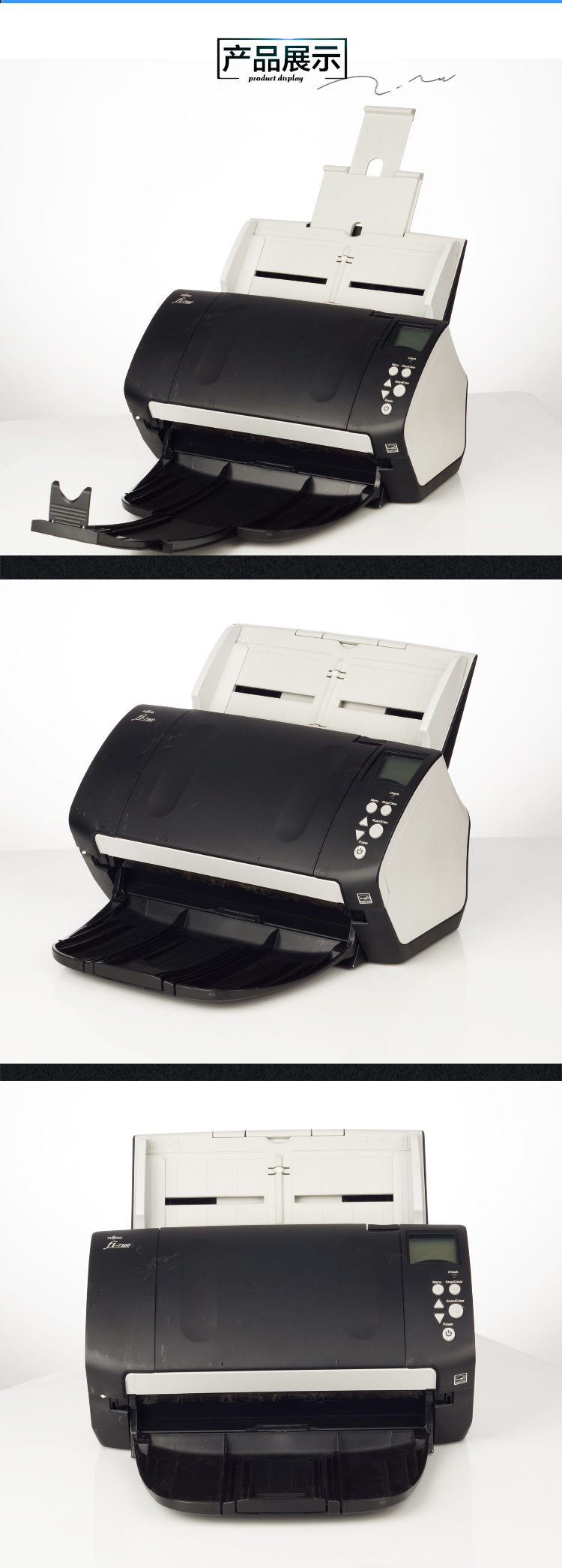富士通（Fujitsu）Fi-7160扫描仪A4高速双面自动进纸馈纸式扫描仪 黑色