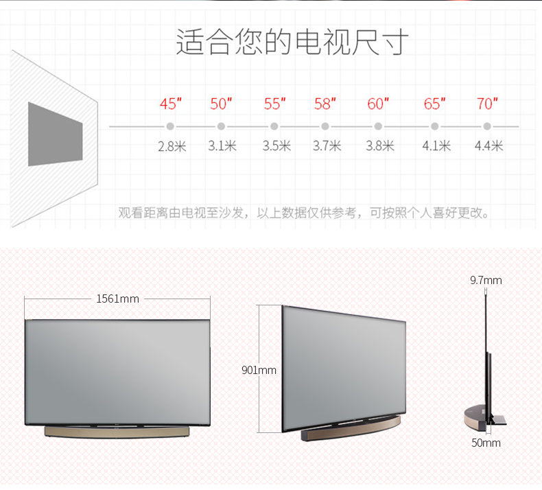夏普彩电（SHARP)LCD-70TX85A 70英寸高清4K网络智能液晶平板电视机