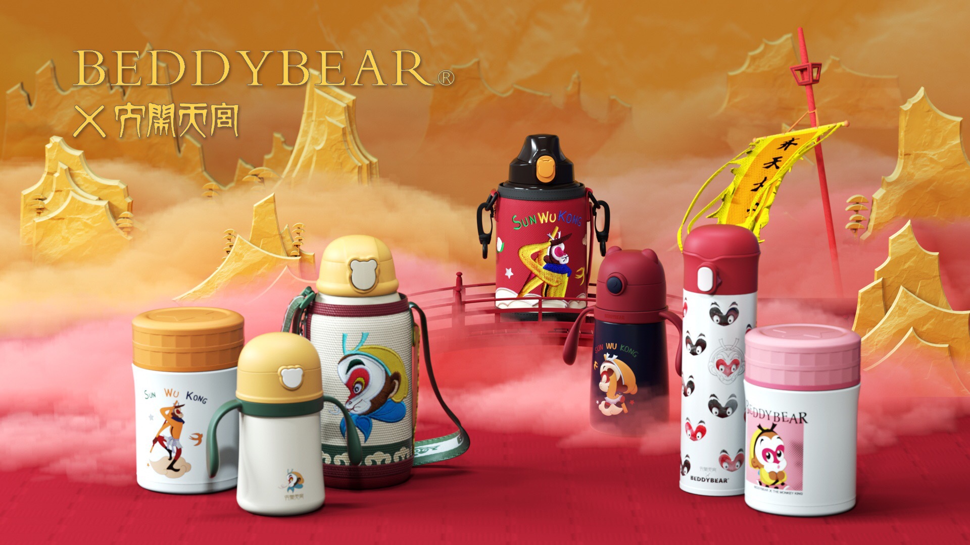 杯具熊(beddybear)孕婴童保温杯 杯具熊 beddybear 幼