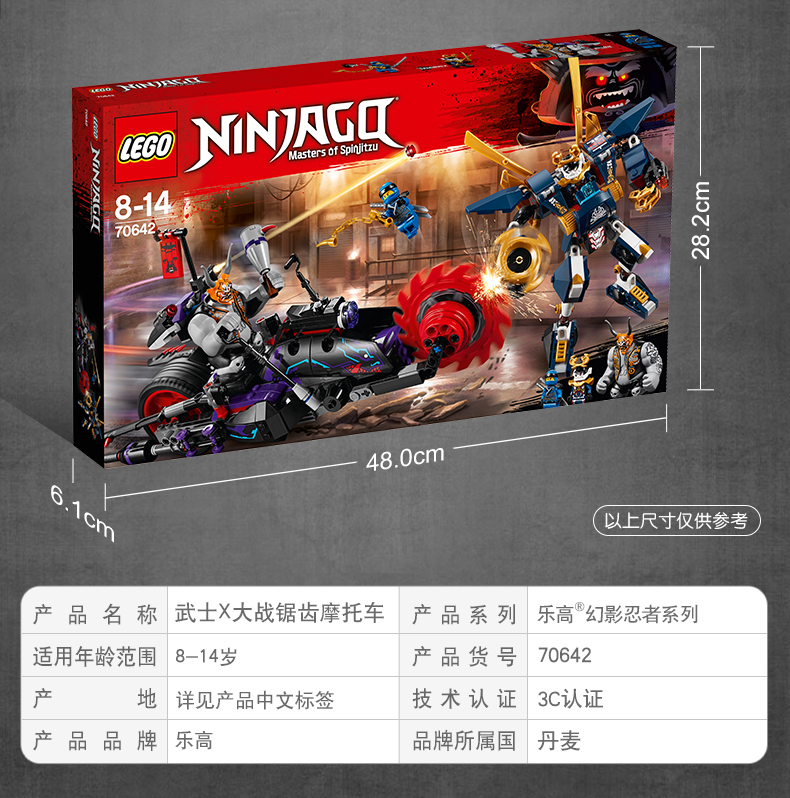 lego乐高ninjago幻影忍者系列加满都魔王的复活神殿706438岁以上塑料