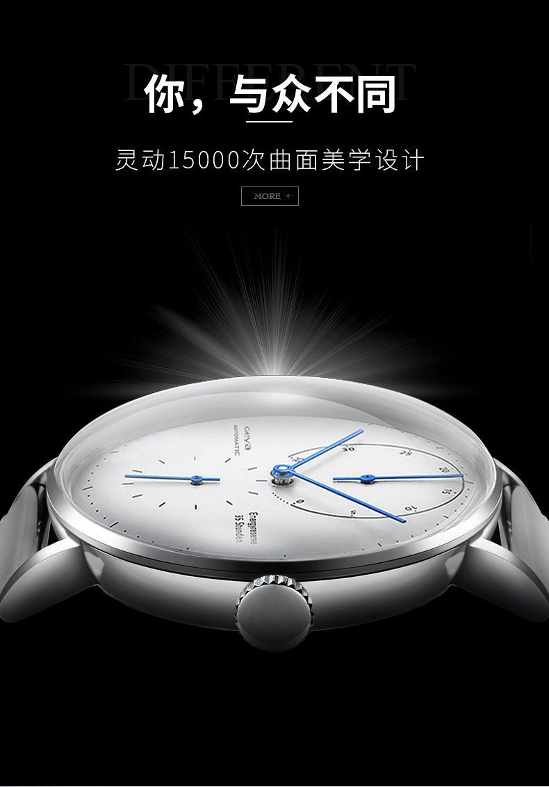 Geya格雅手表男全自动机械表 时尚潮流男士精钢防水男表G78010GWKS 银色大表盘手表