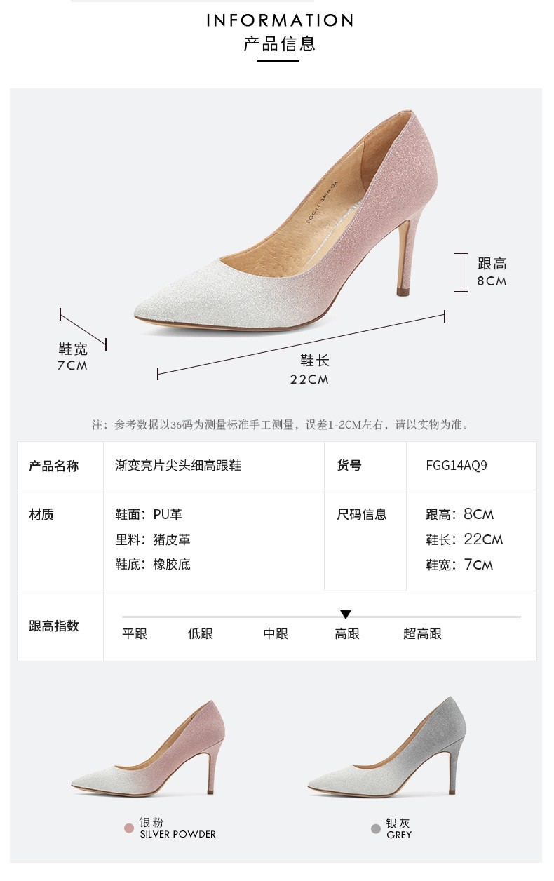 他她(tata)fgg14aq9女士尖头单鞋 女鞋尺码表 法国码 32 33 34 35 36