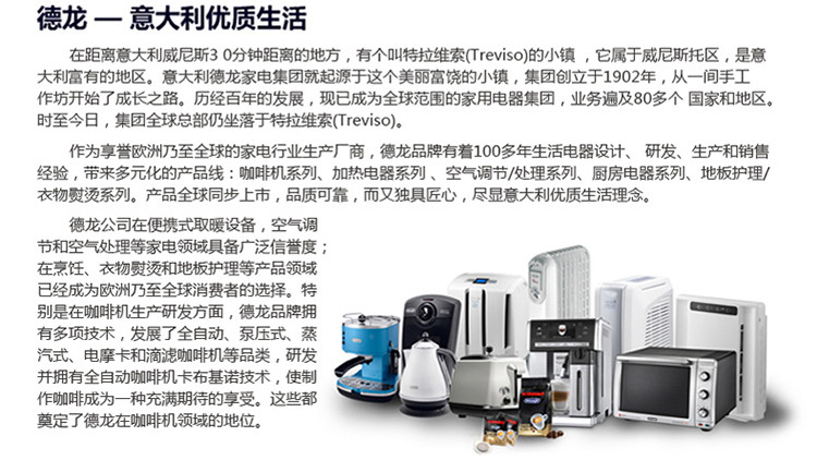 德龙(DeLonghi) ECO310（海洋蓝）泵压式咖啡机 家用意式半自动咖啡机 不锈钢锅炉 独立蒸汽 手动奶泡