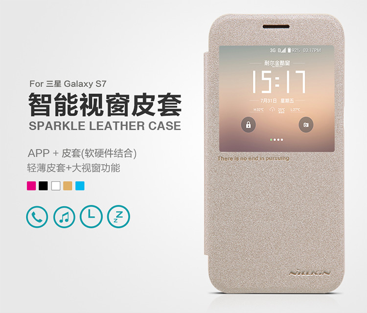 耐尔金 智能App休眠皮套三星S7手机套三星G