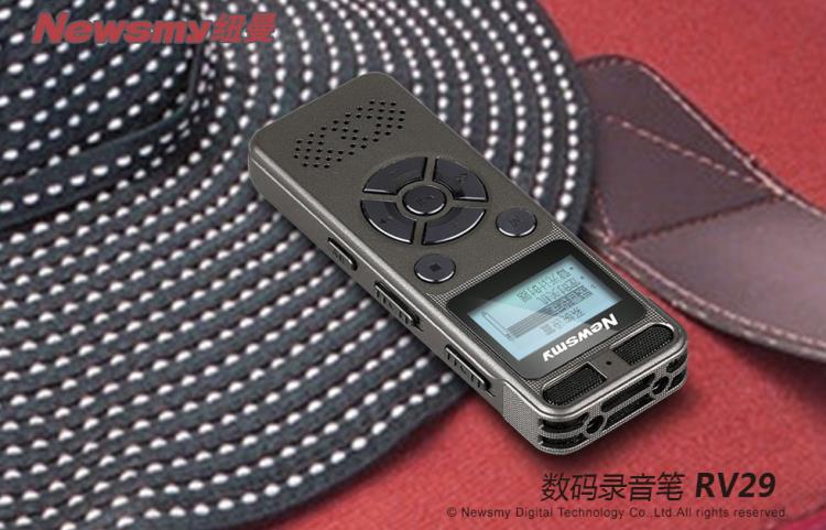 纽曼（Newsmy）RV29 8G 黑色 大容量锂电长时录音 商务专业数码录音笔 PCM无损录音 会议 MP3 播放器