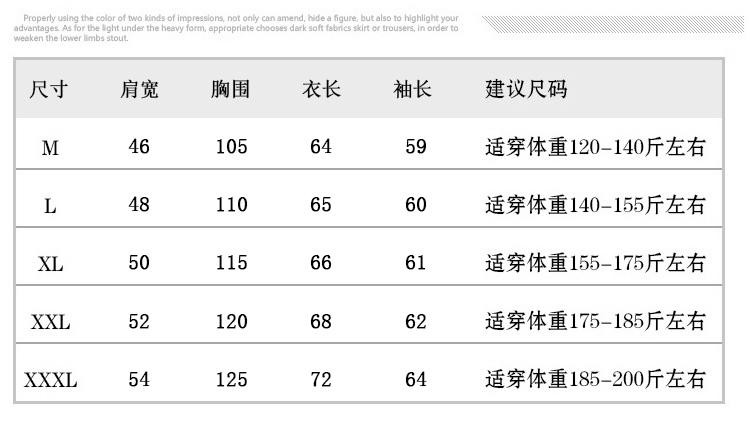 【<em>男士针织</em>/毛衣 <em>501</em>】<em>男士</em>毛衣 立领<em>开衫</em>毛衣