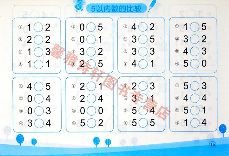 《学前必备全5册口算题卡10以内加减法20以内加减法50以内加减法100以内加减法小学一年级数学上册练习试卷黄冈小状元作业》..【摘要 书评 在线阅读】-苏宁易购图书