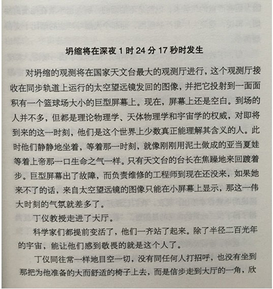 《刘慈欣全集7册 三体全集 +2018+时间移民 全