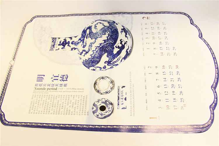 《绽美2016异型特种工艺艺术纸月历挂历 青花