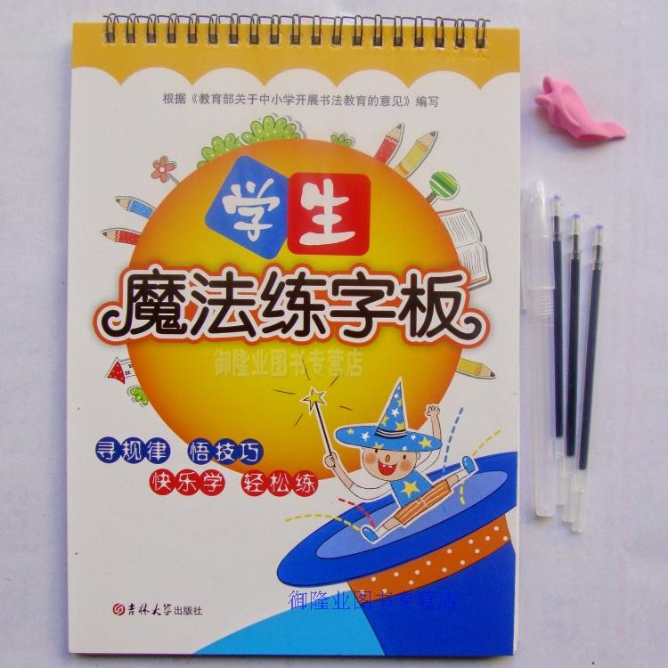 试卷初中生语文新课标必读初中正版经典语文丛书广州名著文库图片