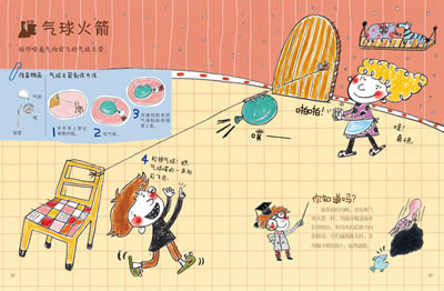 微笑数学5岁(全3册)--韩国经典幼儿数学书!帮助