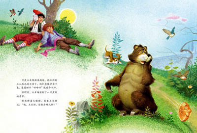 彩绘世界经典童话全集 第十辑 机智童话故事(全