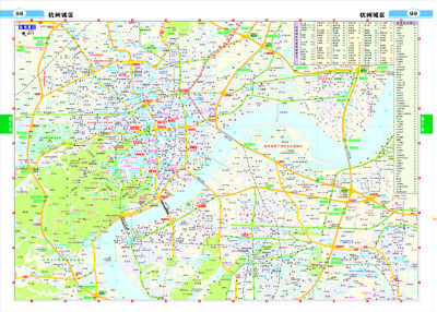 《中国城乡公路网及城市行车导航地图全集》中