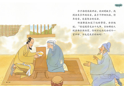 中国传统节日故事(全8册+附赠门神年画)全面介