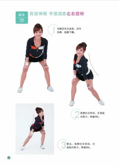 逆天瘦(148斤43岁<em>张婷媗</em>自创逆天瘦身法3个月