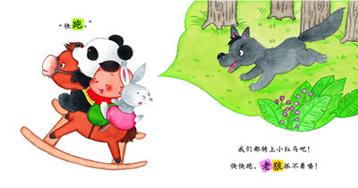 《馒头宝宝能力启蒙绘本(中国唯一给1-3岁宝宝