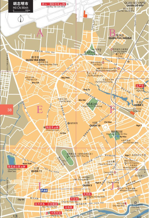 2014旅游攻略\/乐游全球:越南(附胡志明市超大实用可剪切地图)，实业之日本社海外版编辑部 - 图书 苏宁易购