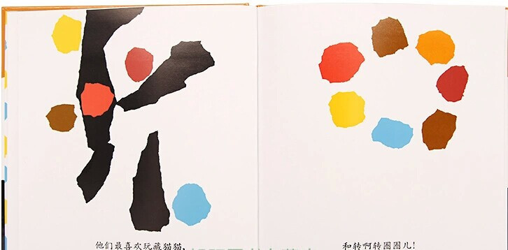《纽约时报》年度图书《小蓝和小黄》李欧·李奥尼绘本 彭懿翻译 信谊