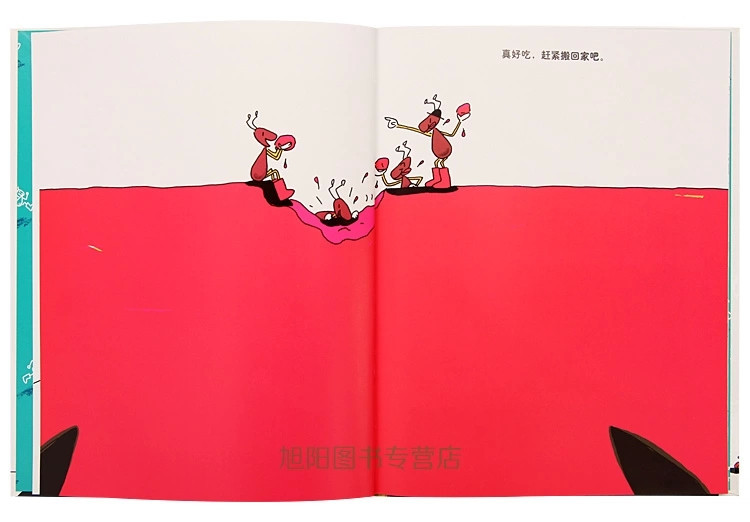 文作品 日本蒲蒲兰绘本《西瓜和蚂蚁》儿童书
