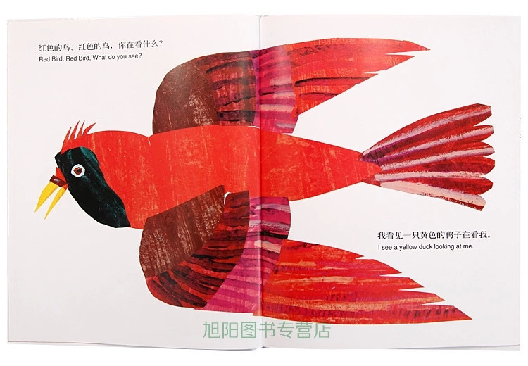 《中国年度十佳童书《棕色的熊棕色的熊你在看
