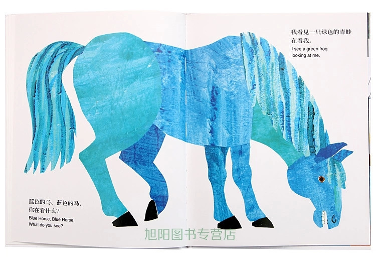《中国年度十佳童书《棕色的熊棕色的熊你在看