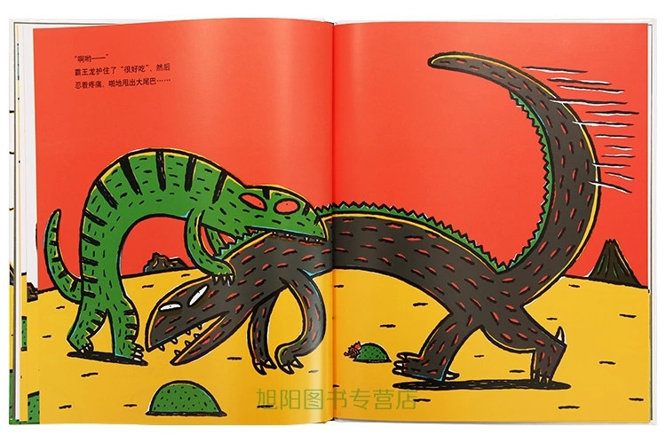 《宫西达也作品 日本温馨恐龙绘本《你看起来