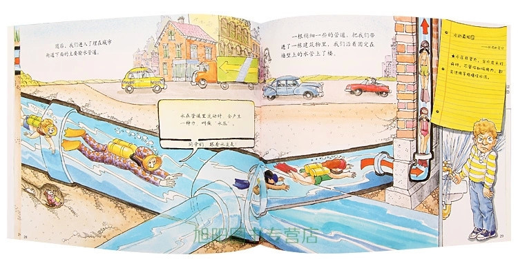 中国新闻出版总署向青少年推荐优秀儿童图书《