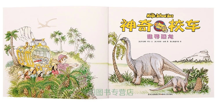 中国新闻出版总署向青少年推荐优秀儿童图书《