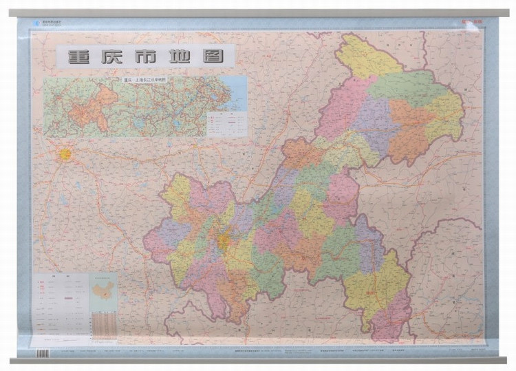 重庆省地图挂图 带公路里程里程 按县级划分颜