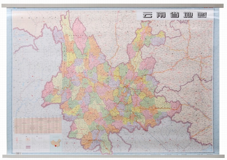 云南省地图 地图挂图 1.1*0.8米 按县级划分颜色