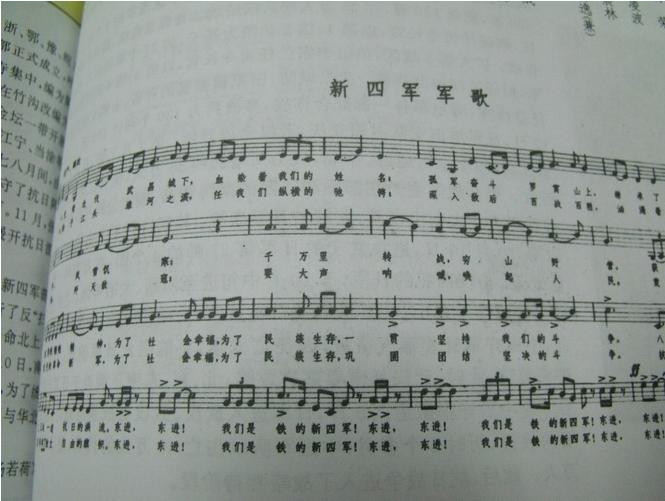 《中国现代史地图集 历史政治经济军事外交文