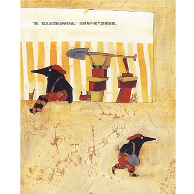 梦是什么儿童情商绘本宝宝幼儿园故事书原版海