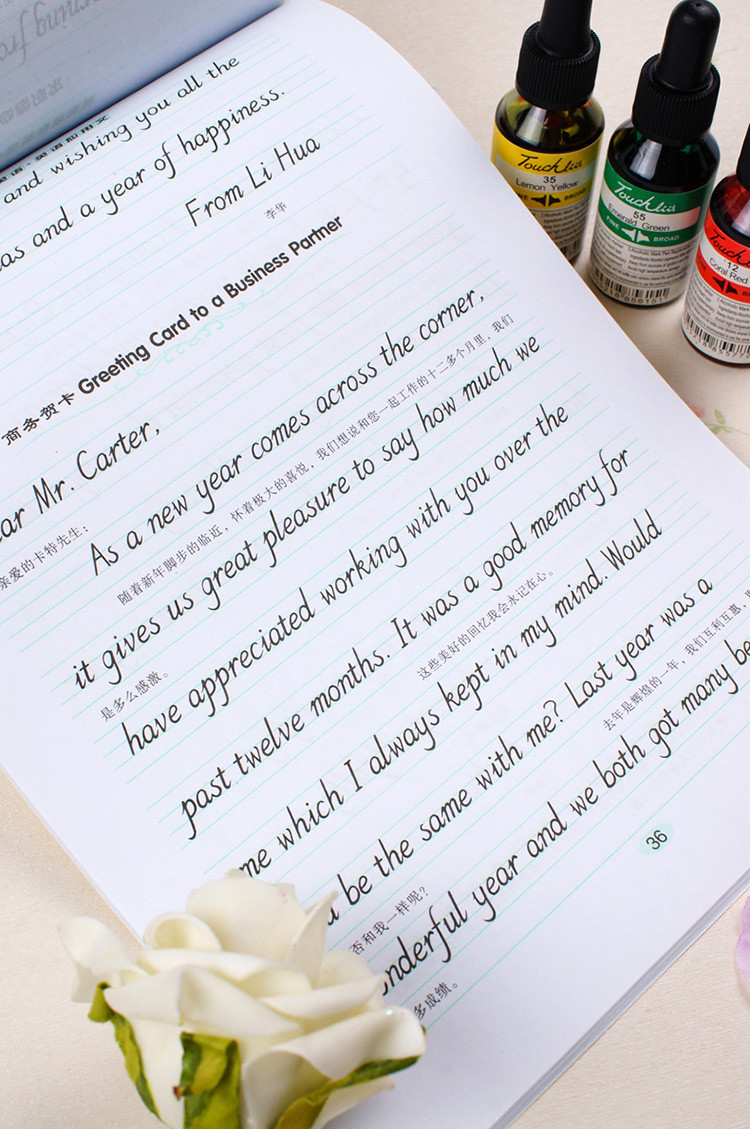 如何让你的孩子写好钢笔字?_三利网