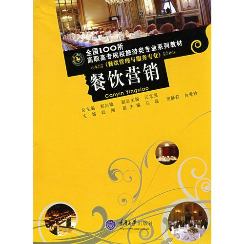 餐饮行业五大经典管理难题案例行业痛点与解决方案