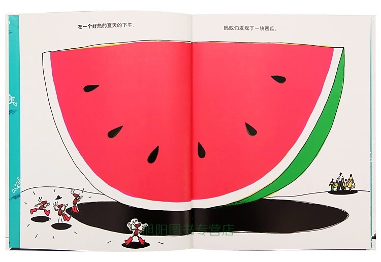 《田村茂文作品 日本蒲蒲兰绘本《西瓜和蚂蚁