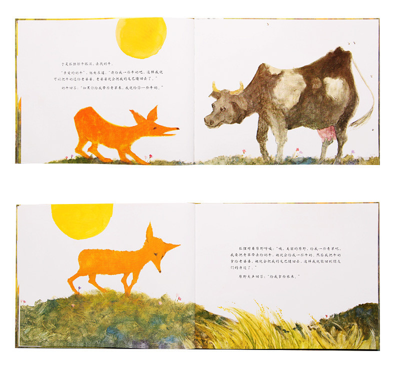 晴朗的一天(精),(美)诺尼·霍格罗金 - 图书 苏宁易购