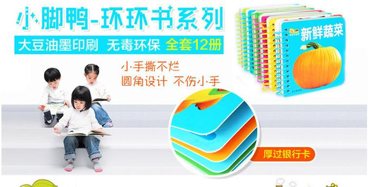蘑菇,胡萝卜