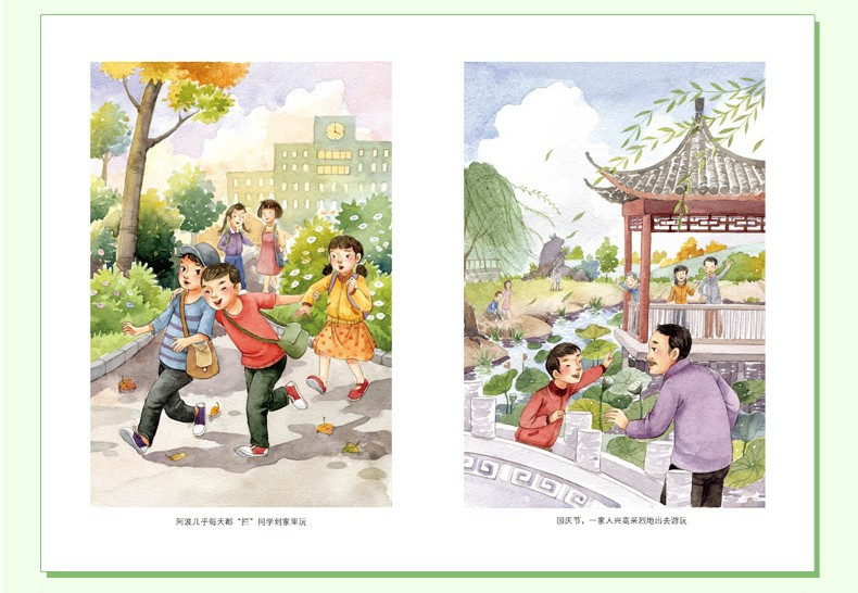 今年你七岁 曹文轩 儿童文学名家经典书系 新课标指定小学生必读书目